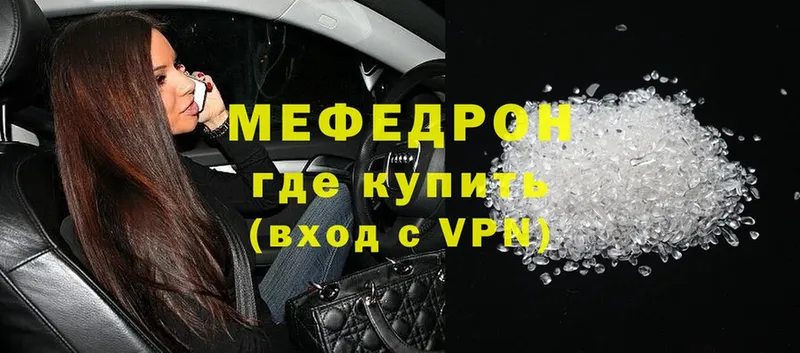 блэк спрут вход  Лагань  МЯУ-МЯУ mephedrone 